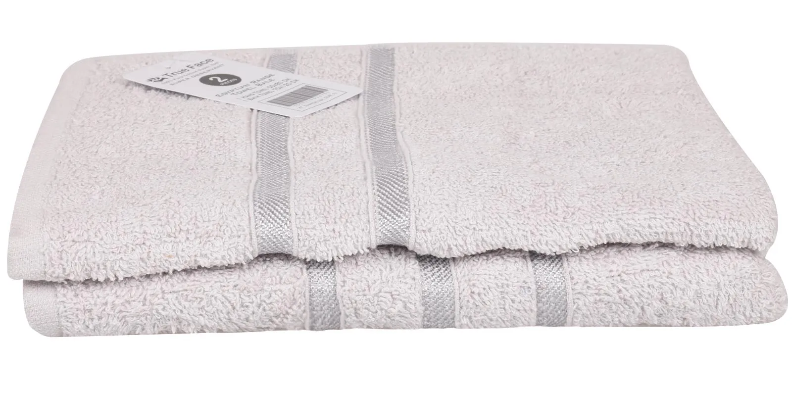 2 Pack Egyptian Cotton Bathroom Towels Set