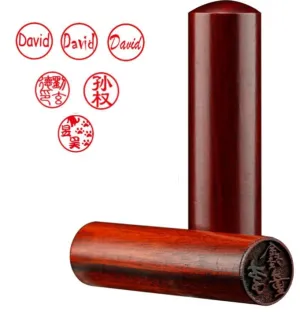 Custom Round Japanese Hanko Chop - Chinese Name Stamp - Japanese Name Stamp - Chinese Name Seal - Personalized Wood Japanese Stationery